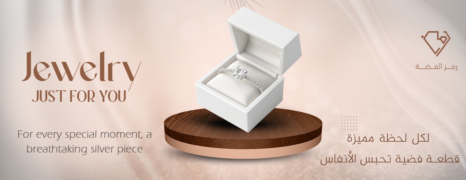 رمز الفضة image-slider-0