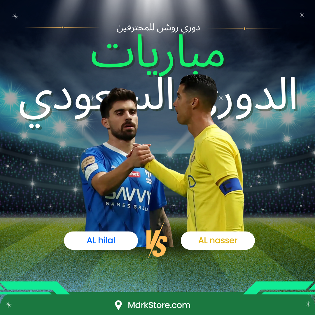 أشتراك الترفية الرياضي