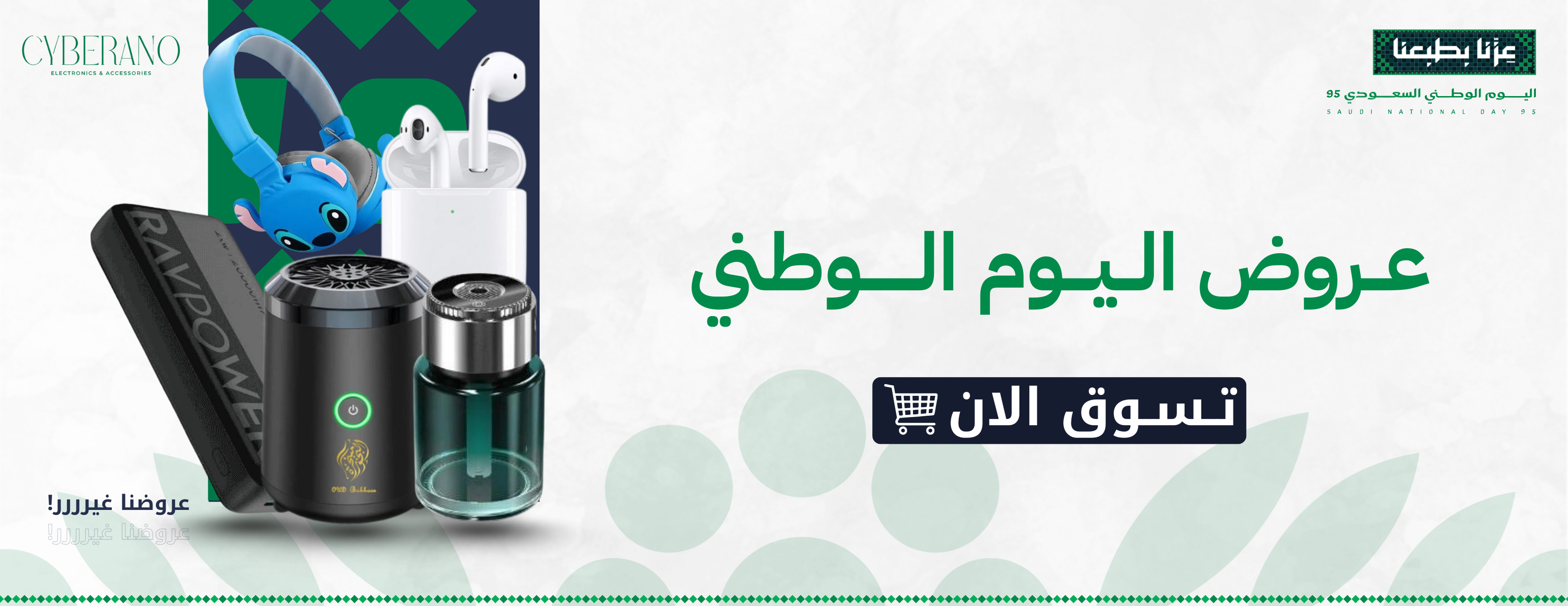 cyberano / سيبرانو ستور image-slider-1