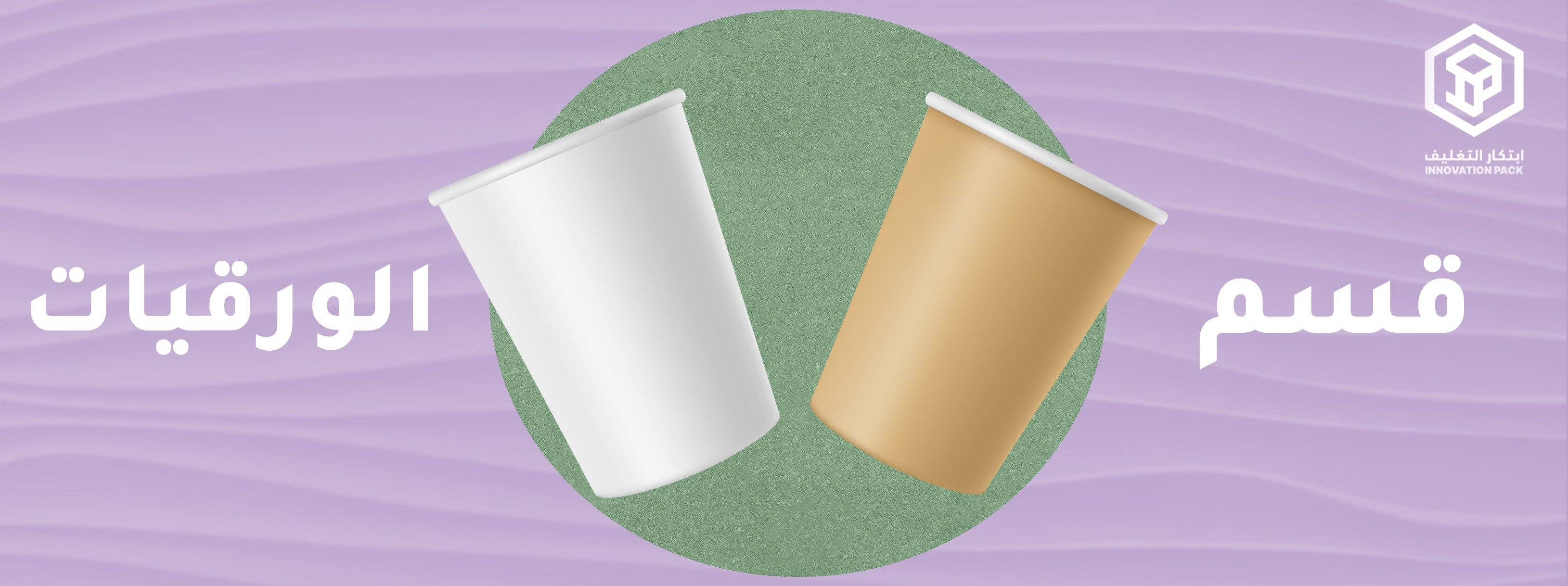 fixed banner