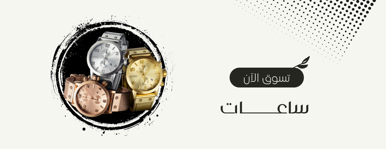 متجر ثراء wealth image-slider-0