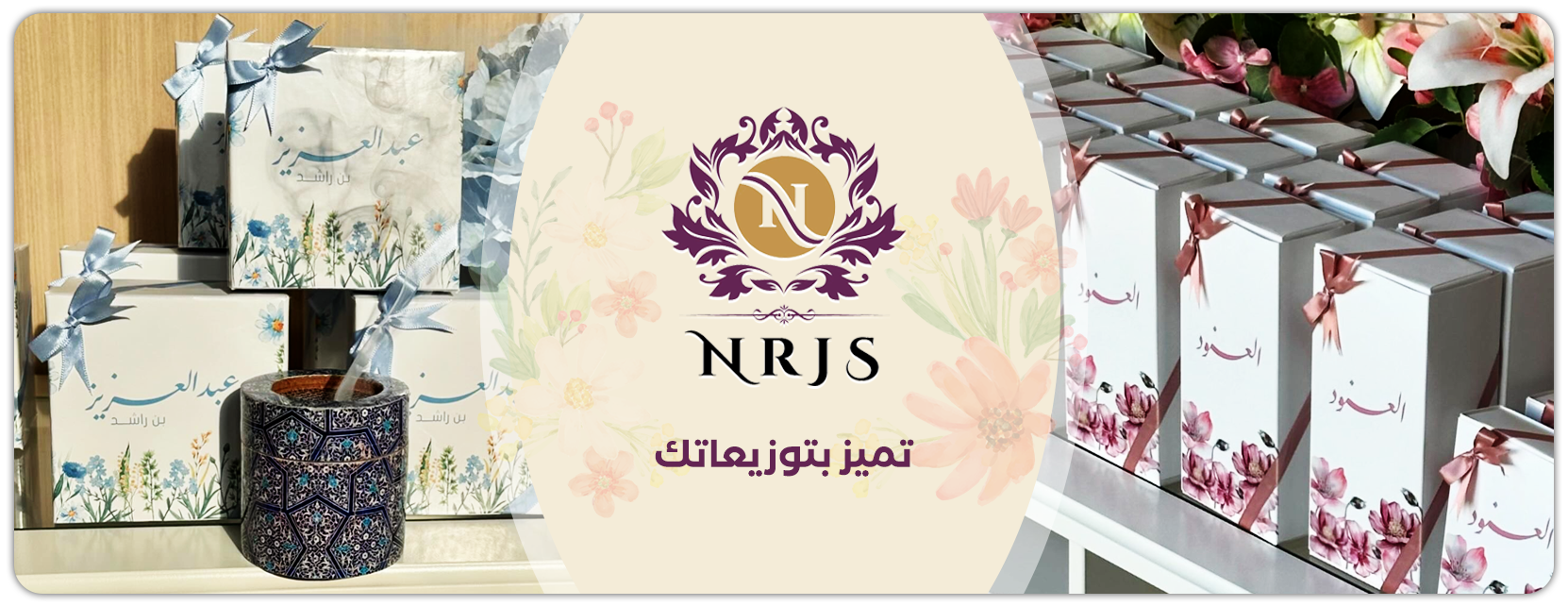 Nrjs image-slider-0