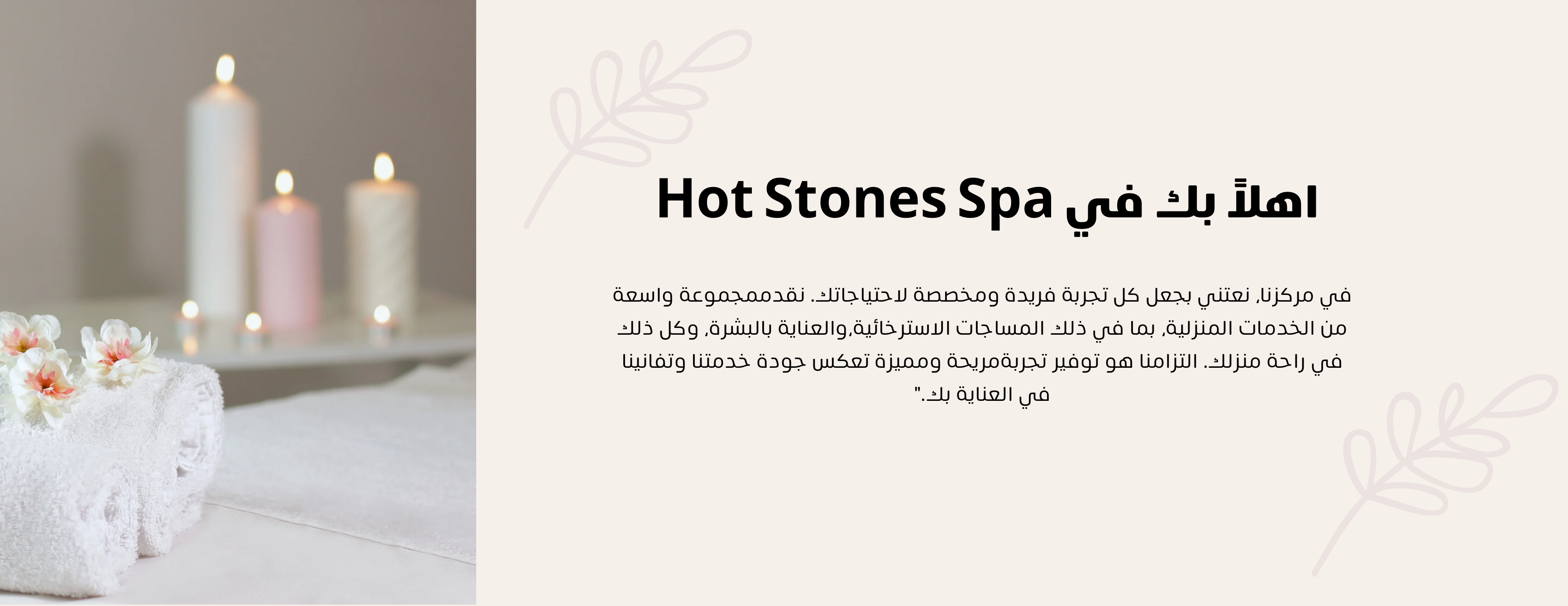Hot stones image-slider-0