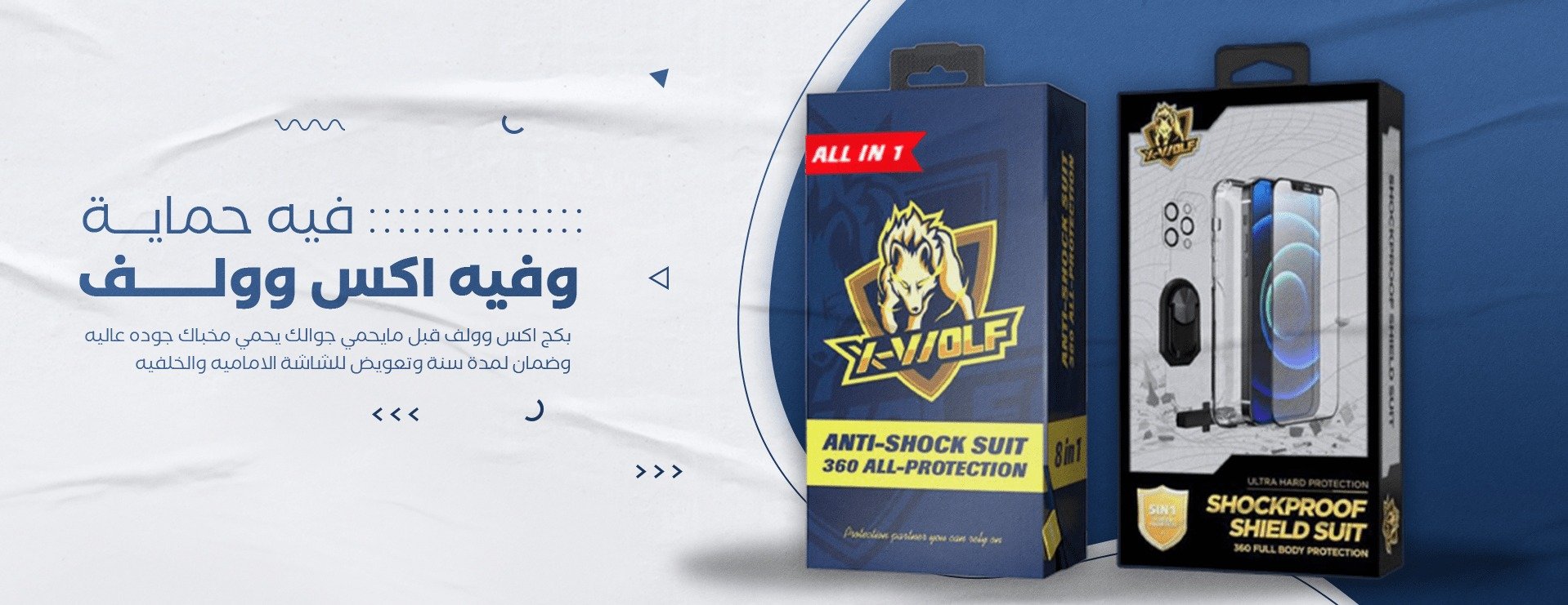 قمة رنية للاتصالات image-slider-0