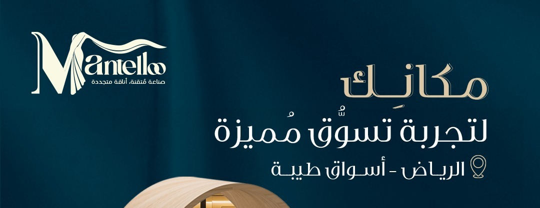 mantelloo image-slider-2