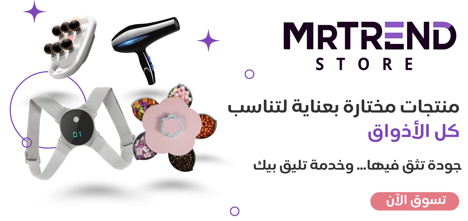 MR TREND image-slider-0