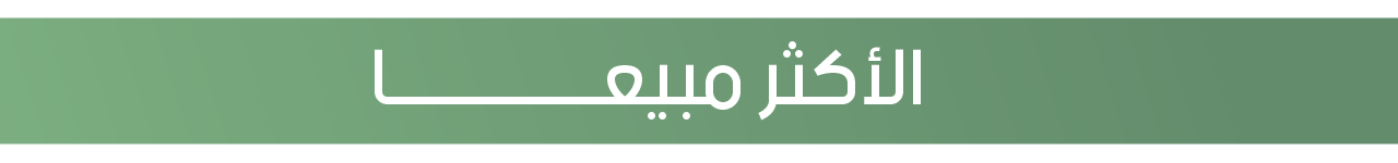 سين image-slider-0