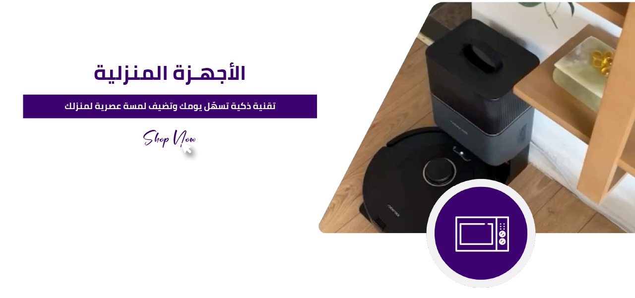 fixed banner