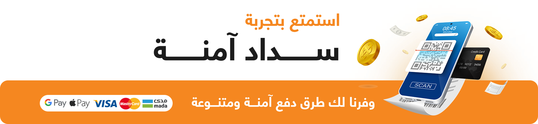 fixed banner