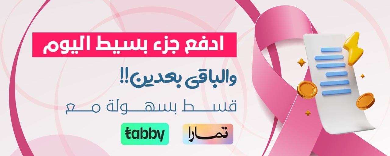 إمداد