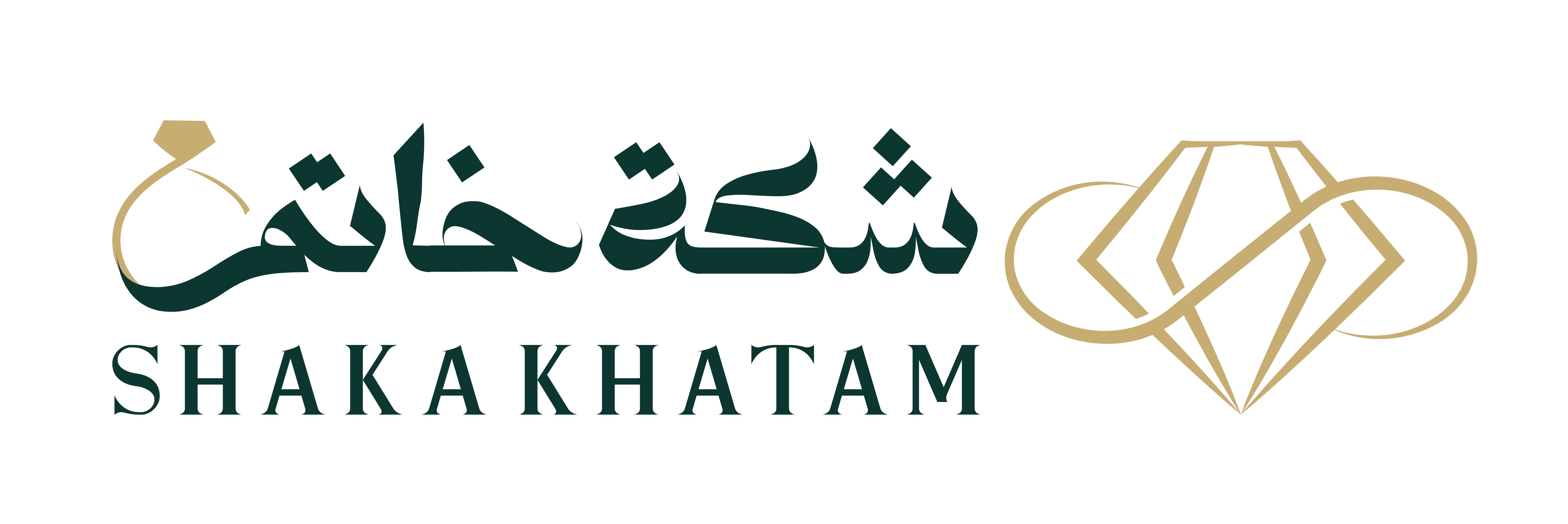 شكة خاتم-alt-logo