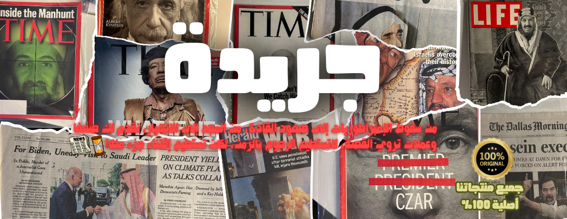 جريدة image-slider-0