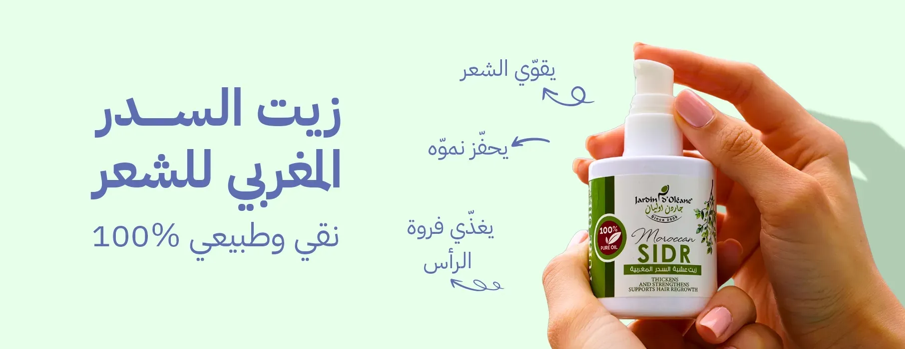جواهر بيوتي image-slider-2