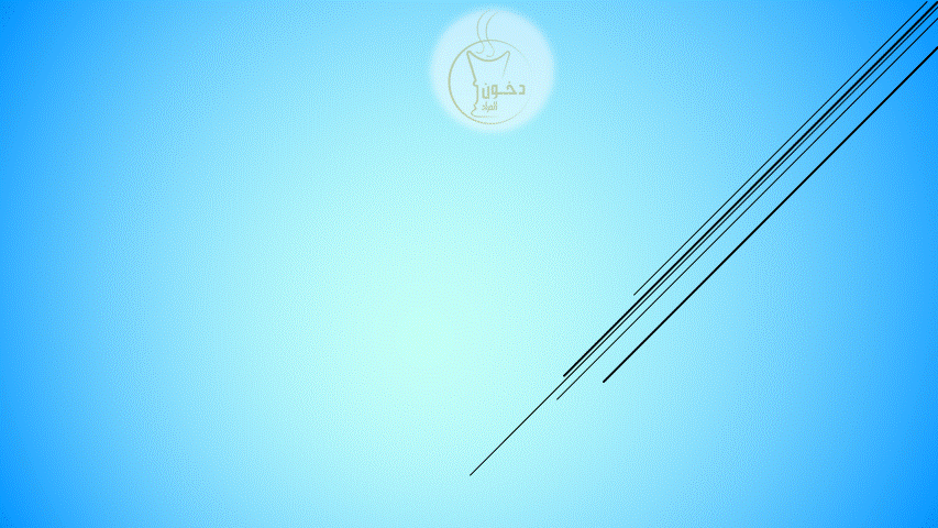 دخون المراد image-slider-0