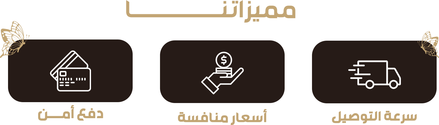 fixed banner