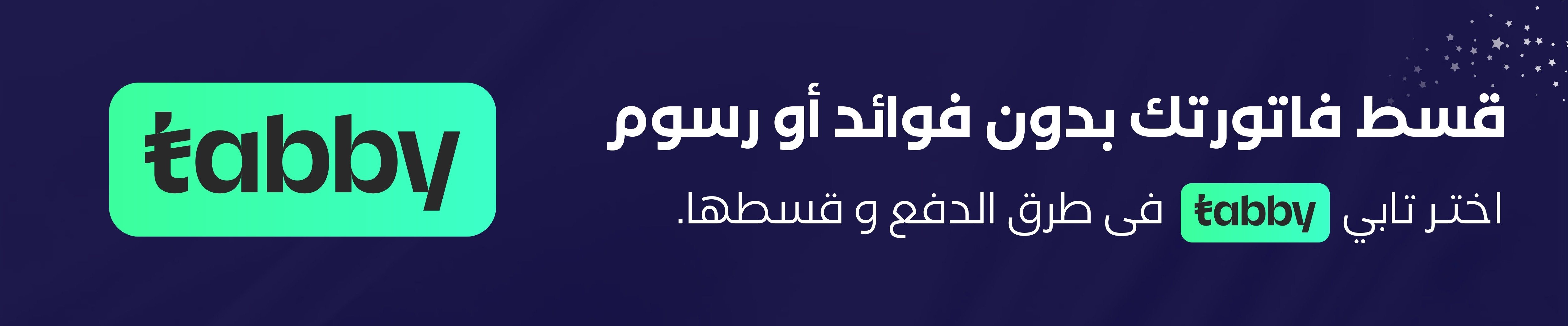المجوهرات الثمينة