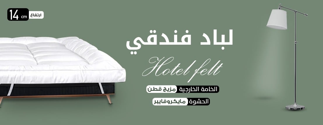 ديانا للمفارش image-slider-0