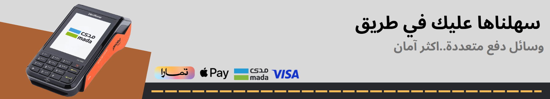 fixed banner