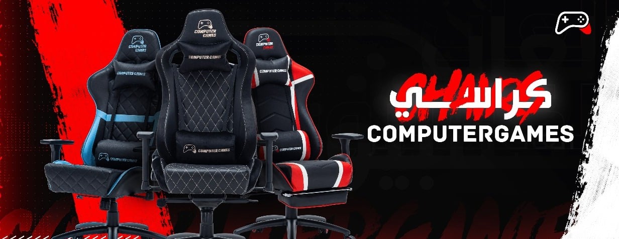 COMPTER GAMES image-slider-0