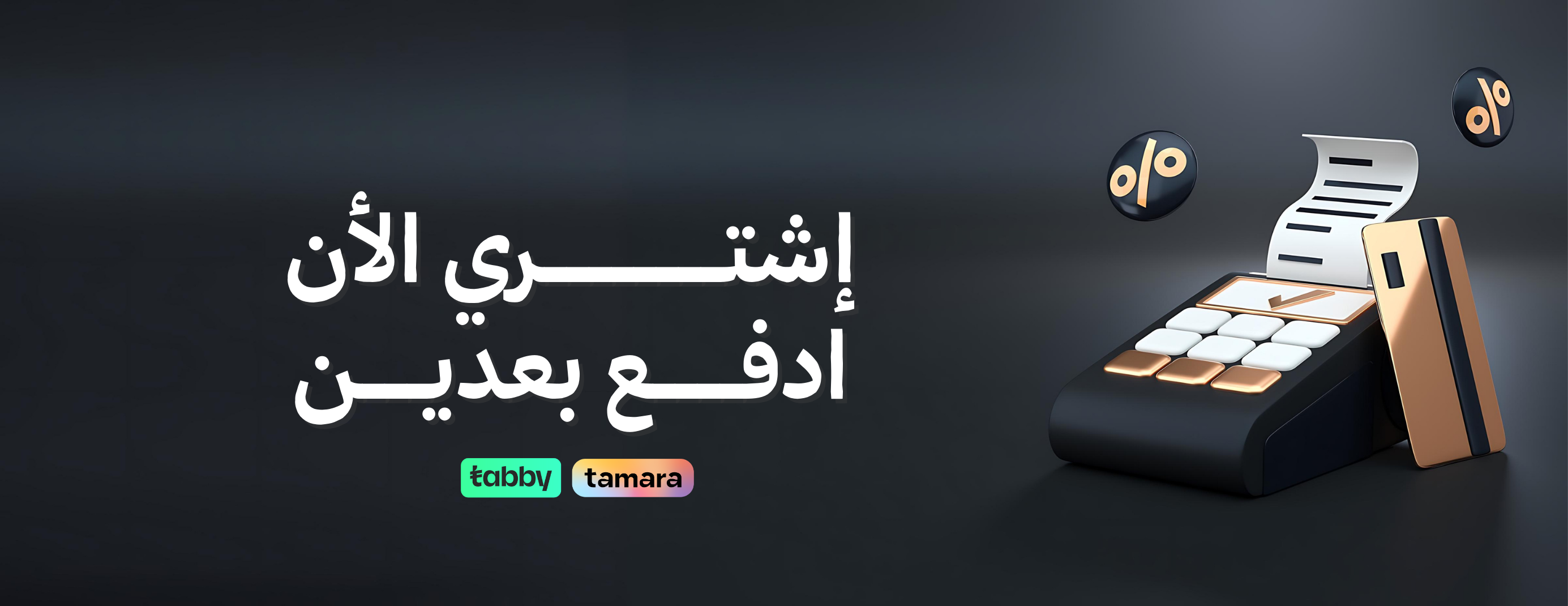 Abeera.Abaya image-slider-0