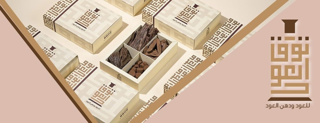 توق العود image-slider-0