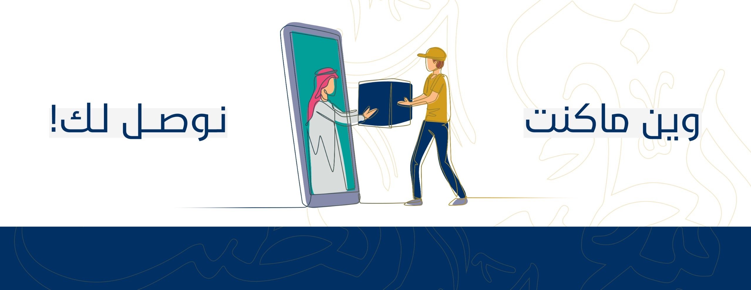 متجر  نبع الطيب image-slider-3
