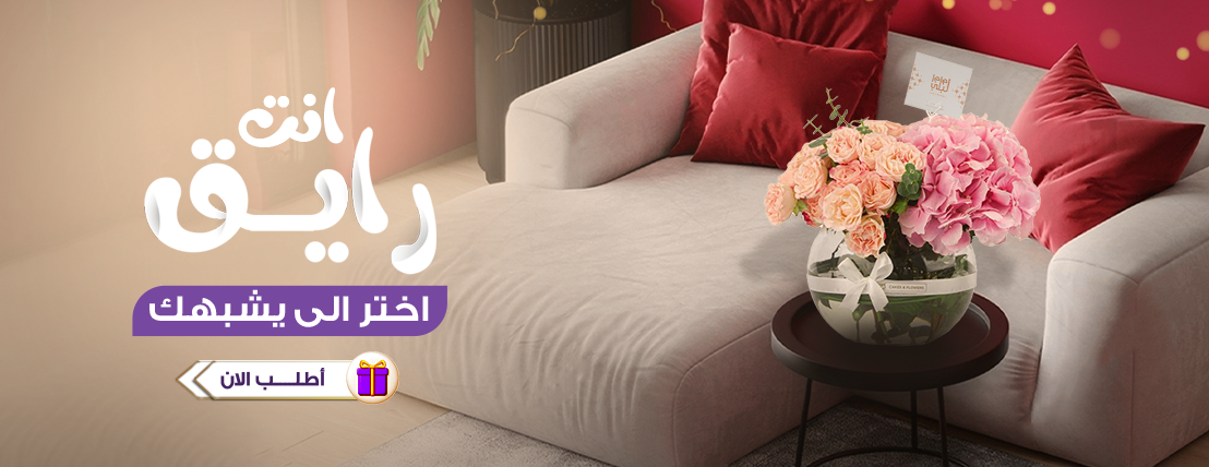 LeLe Gifts | لي لي ورد وكيك image-slider-1