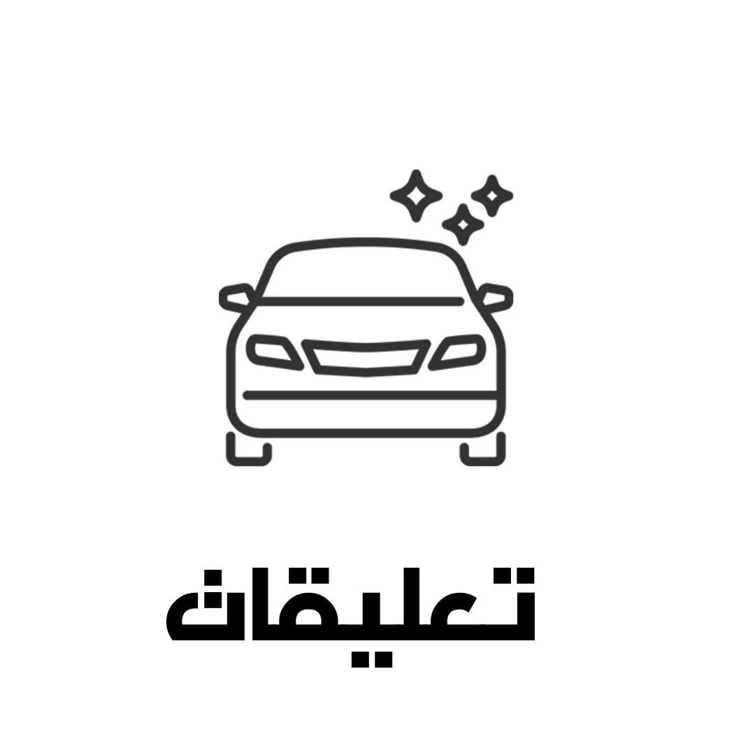 متجر دلال