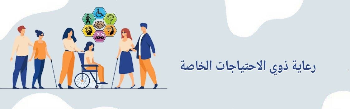fixed banner