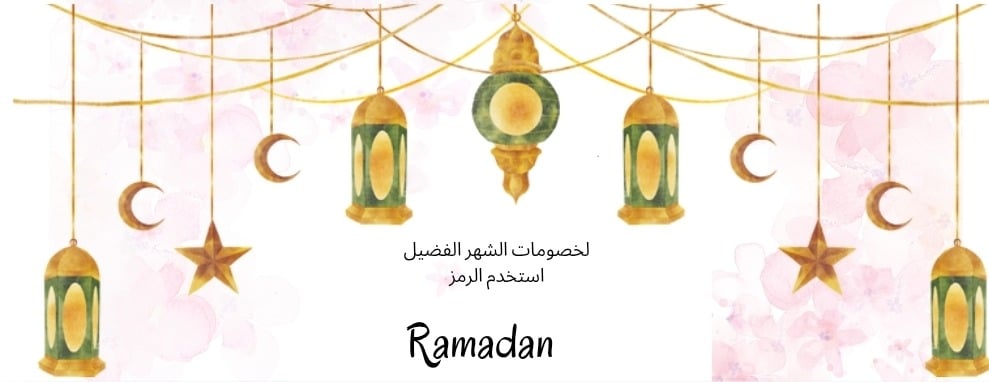 تباتيك سوسو image-slider-0