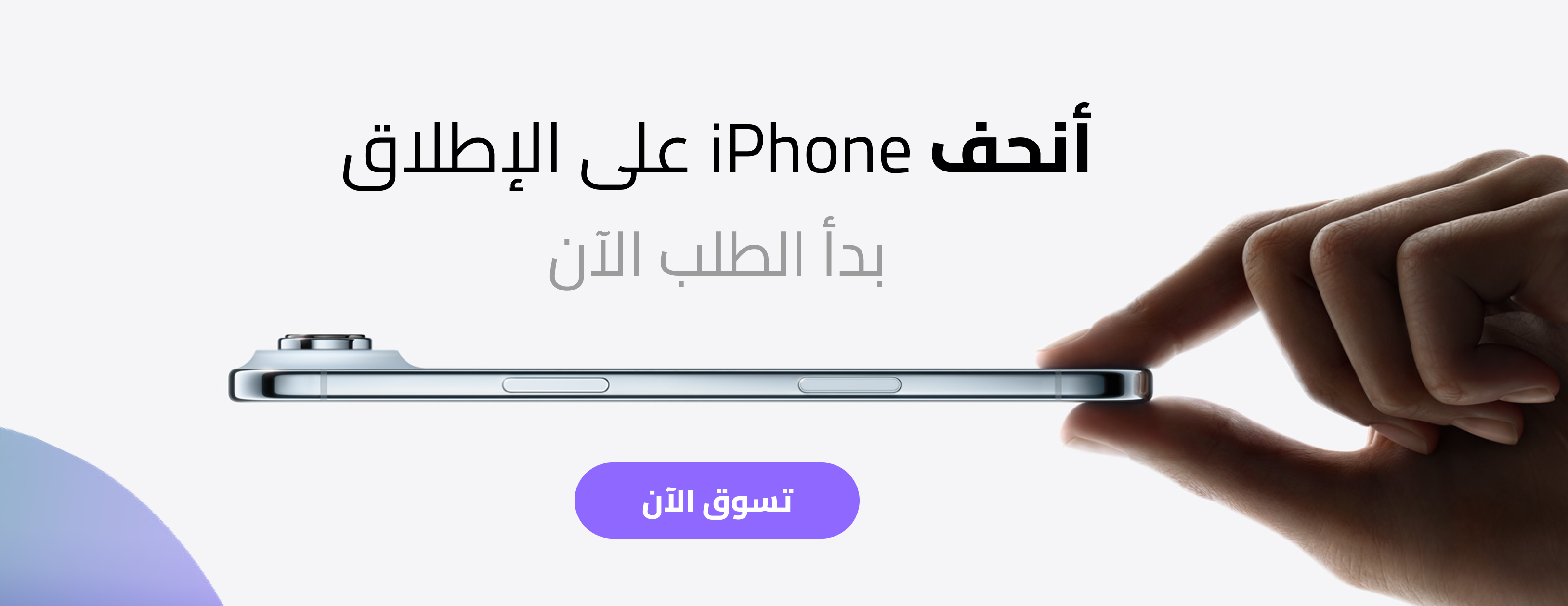 موجة image-slider-1