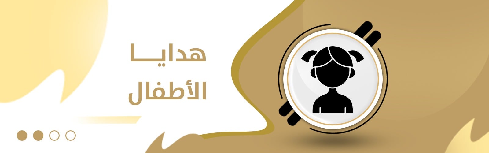 fixed banner