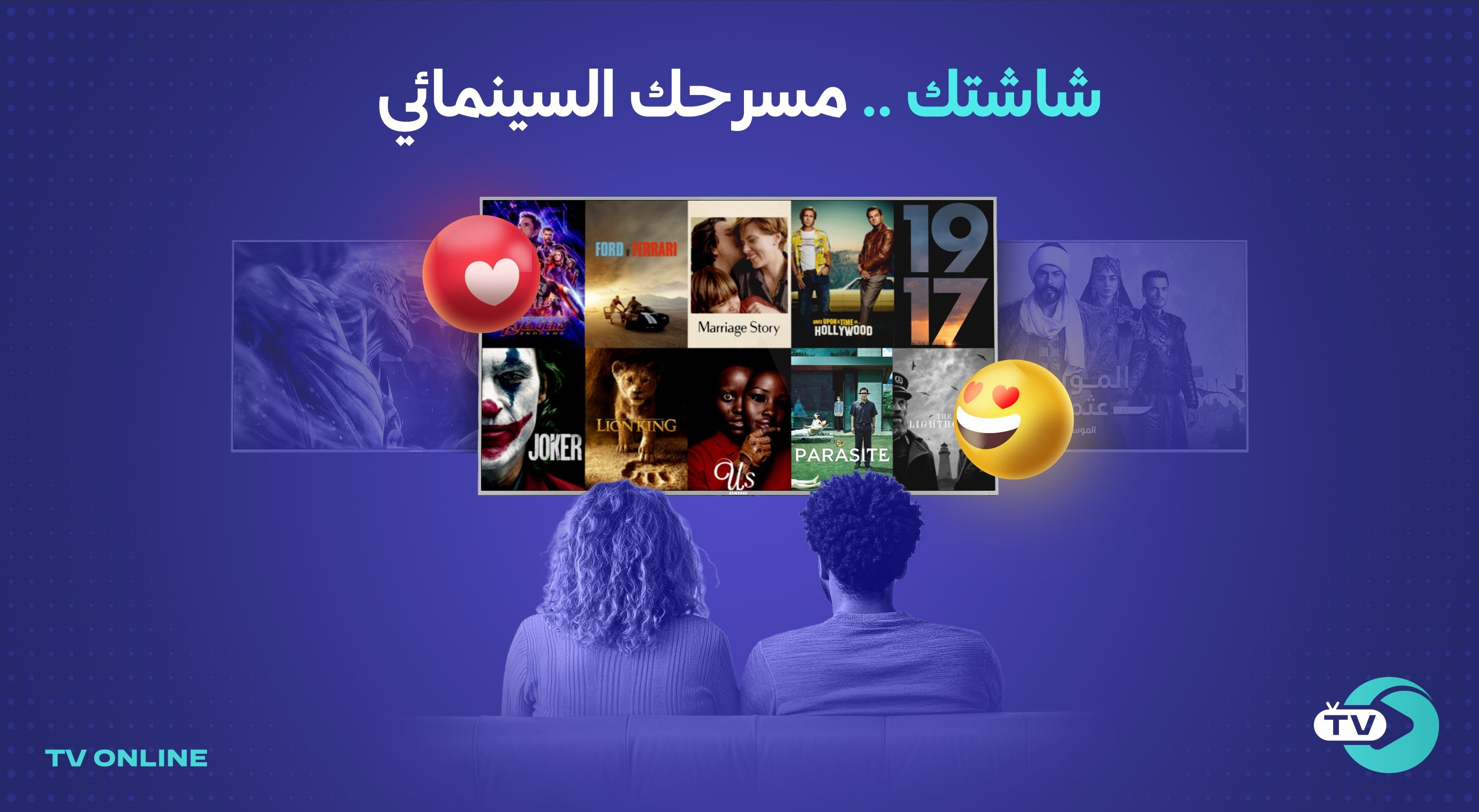 TV ONLINE image-slider-1