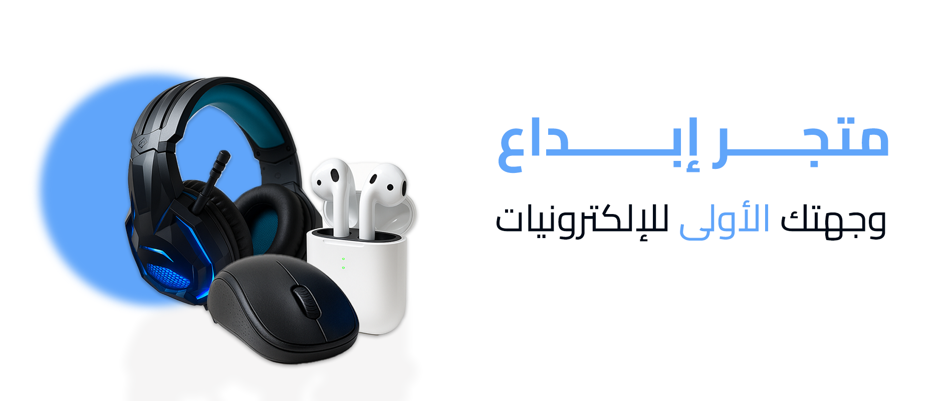 fixed banner
