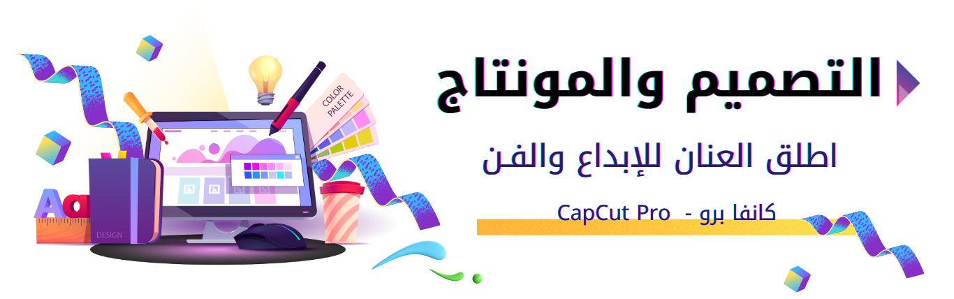 category banner