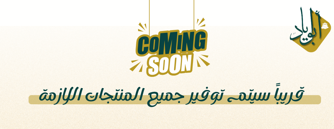 ابو اياد image-slider-0