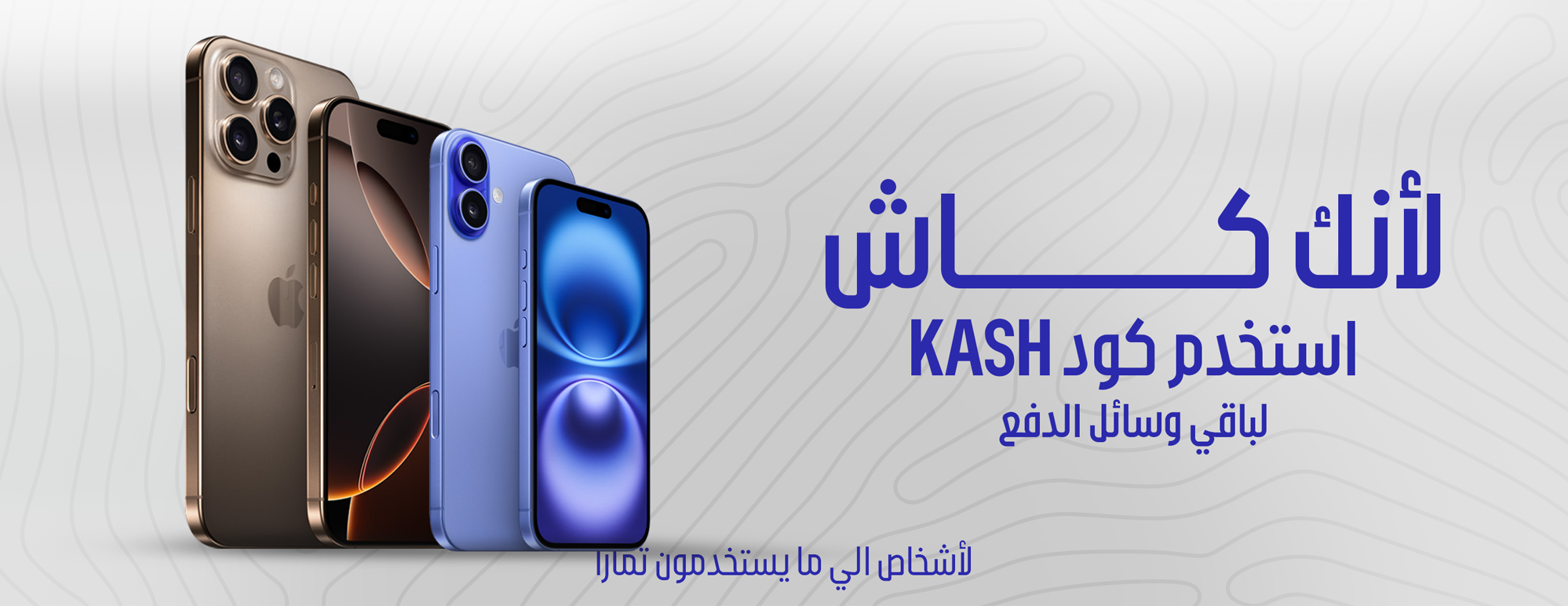 fixed banner