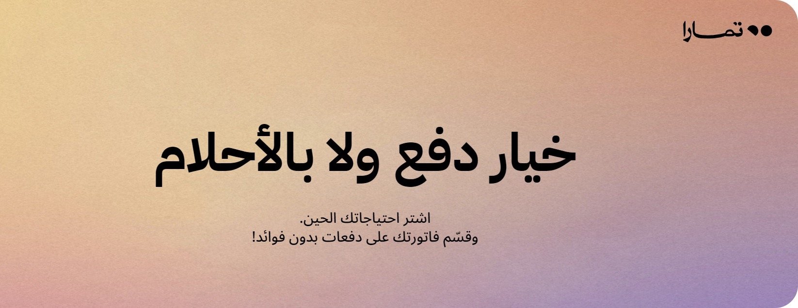 نجمة الالعاب image-slider-0