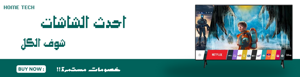 fixed banner
