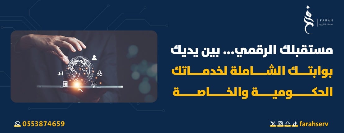 فرح image-slider-1