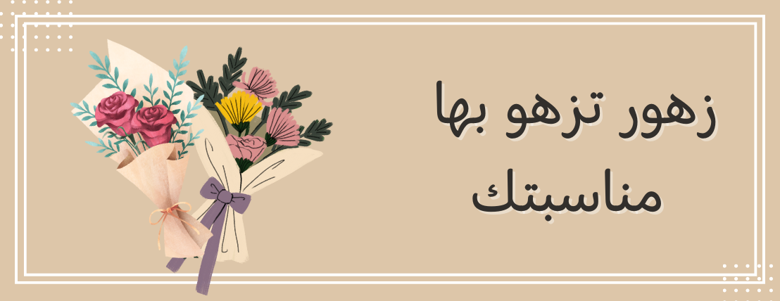 أغصان image-slider-0