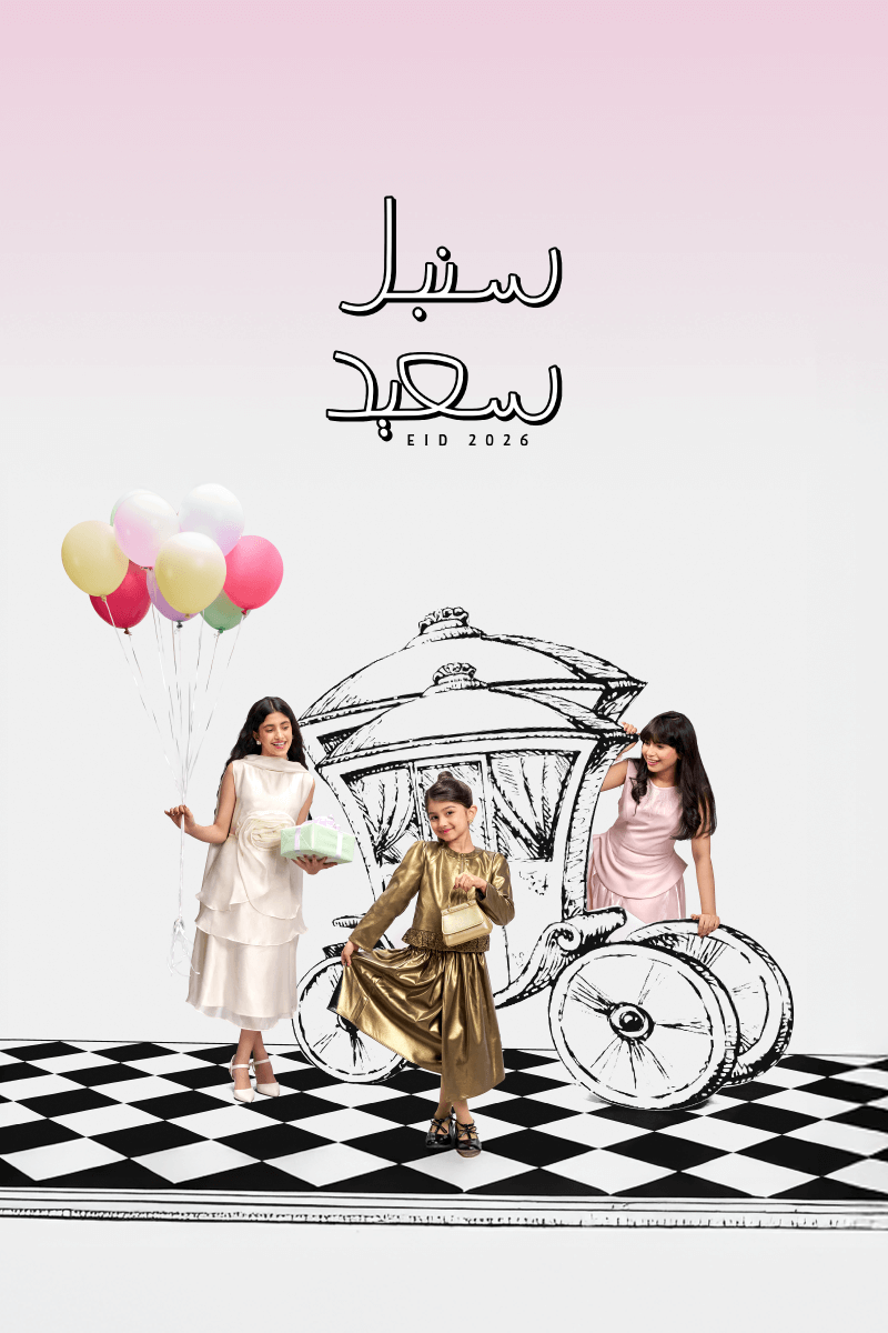 سنبل - المتجر الإلكتروني - Sonbol