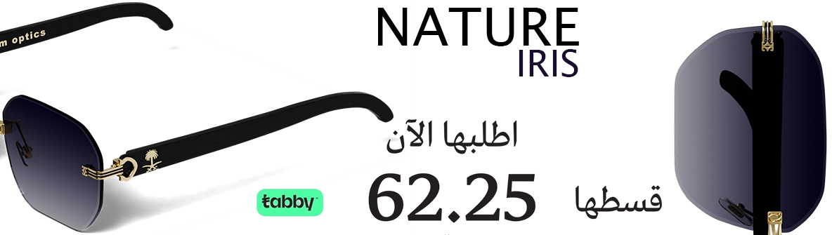 product banner