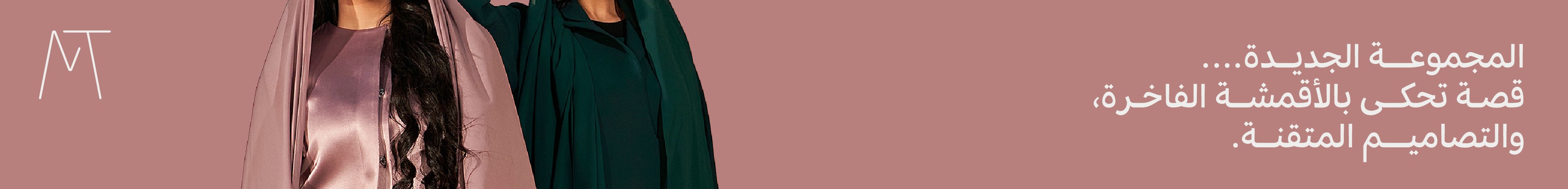 fixed banner