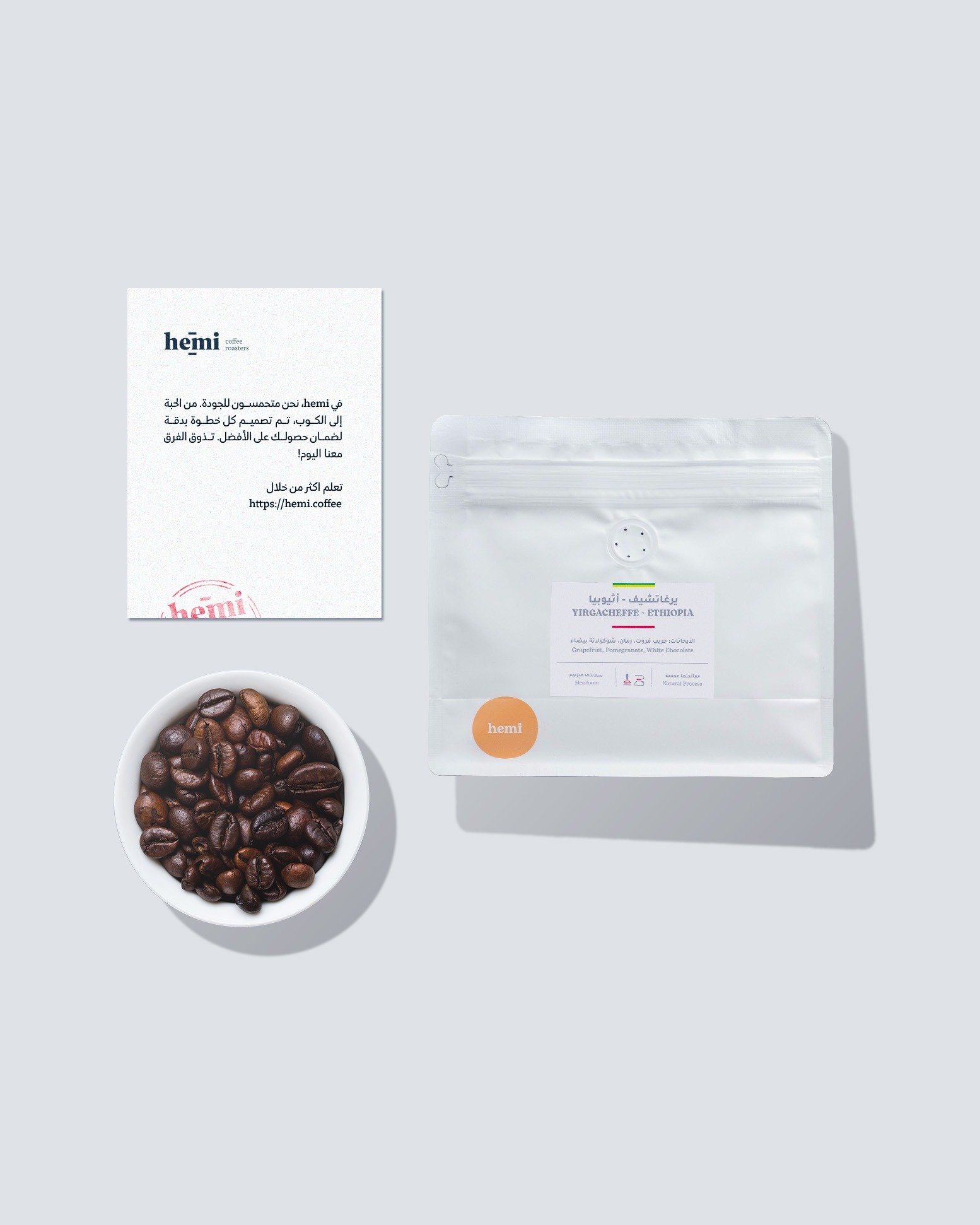 Hemi Coffee