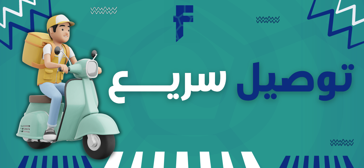 fixed banner