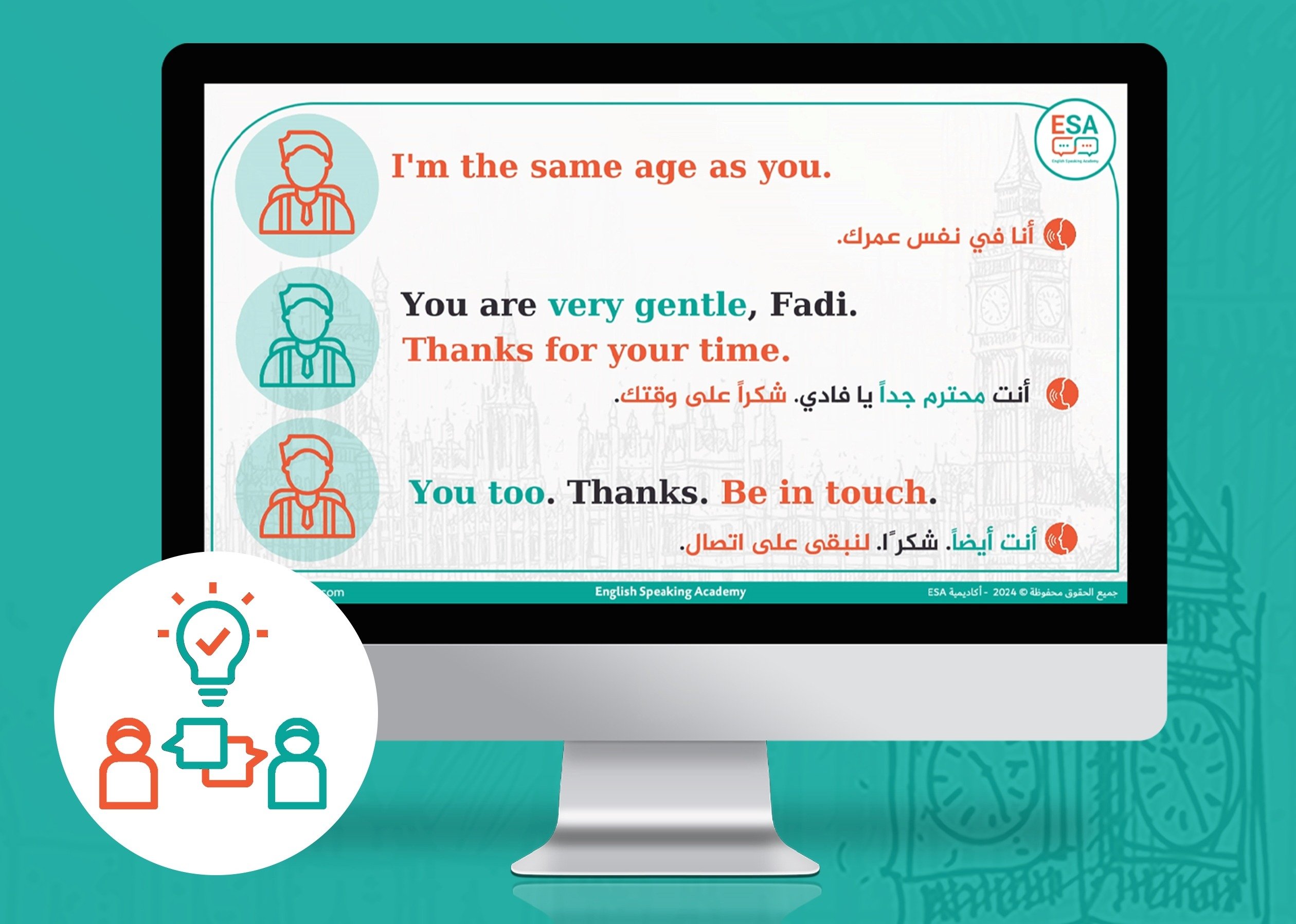 المحتوى المرئي التفاعلي