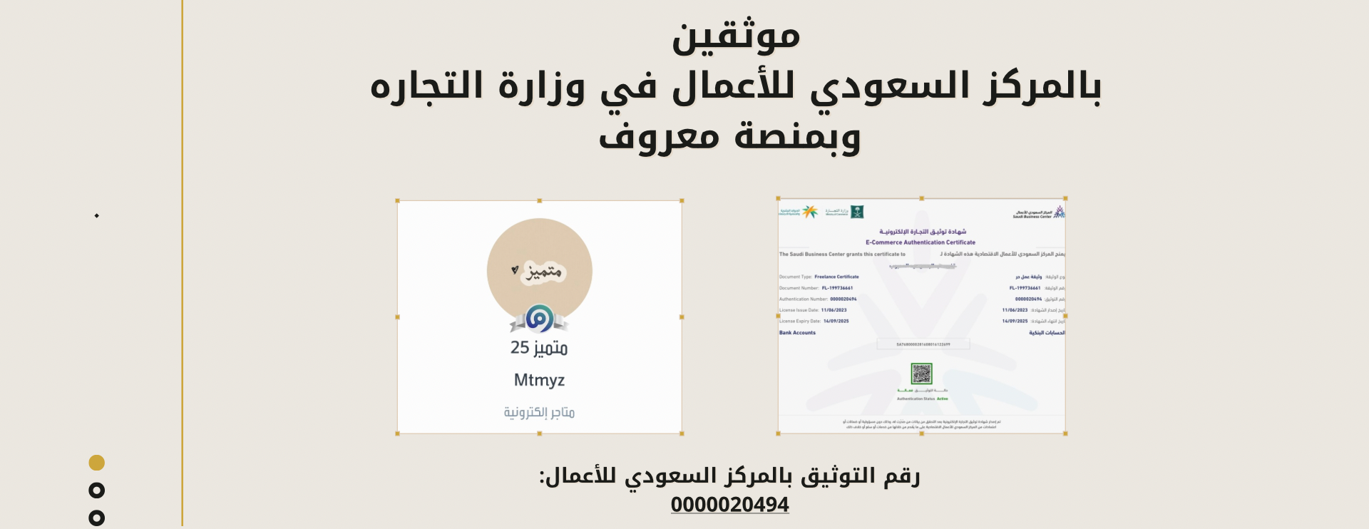 متميز image-slider-2