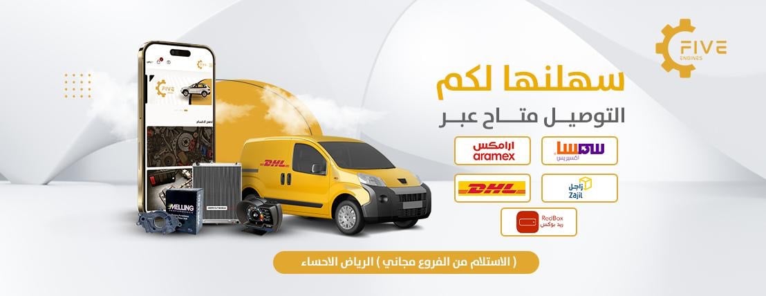 المحركات الخمس image-slider-2