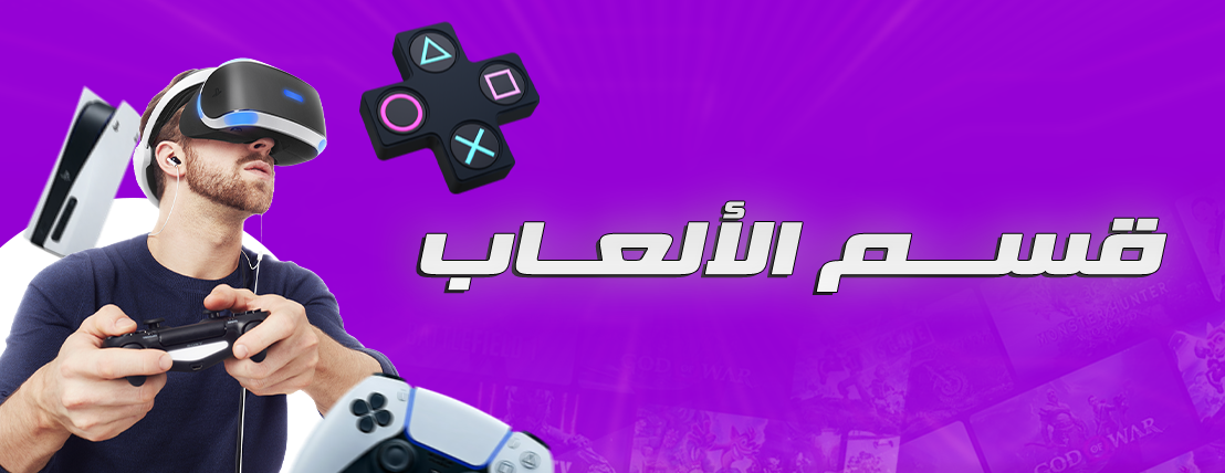 fixed banner